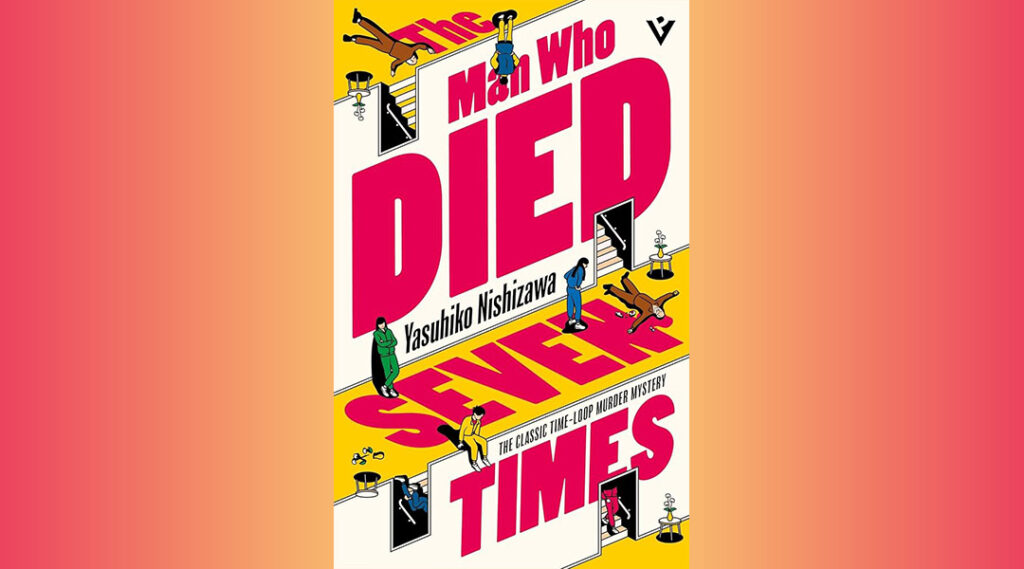 Mystery Book Club